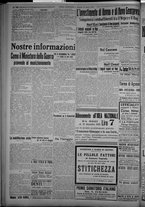 giornale/TO00185815/1915/n.221, 2 ed/006